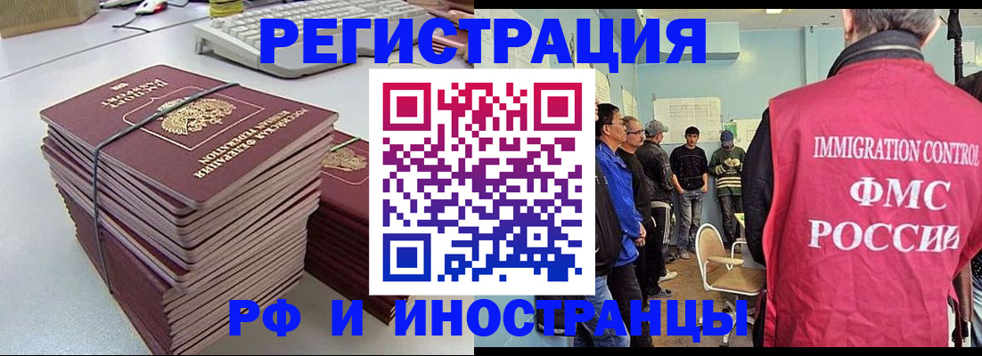 найти адрес прописки в Кувшиново